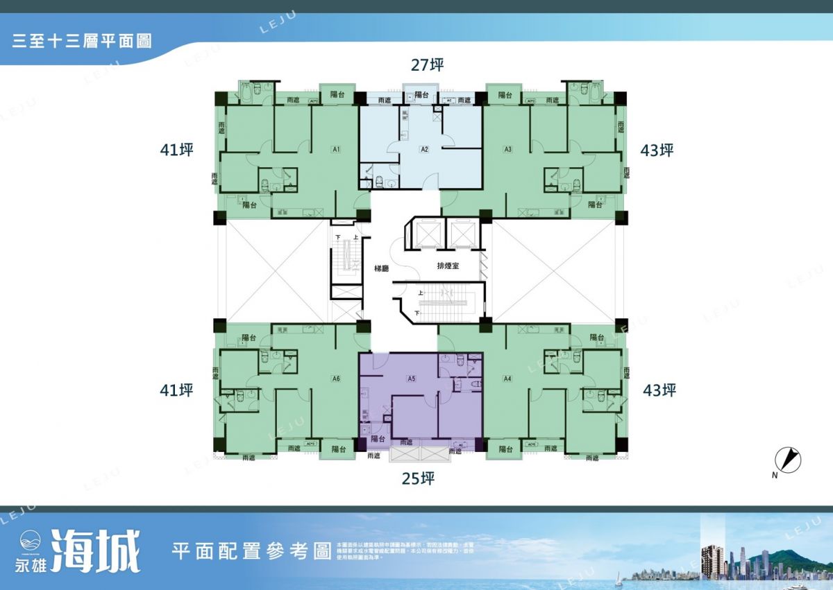 永雄海城標準層平面圖