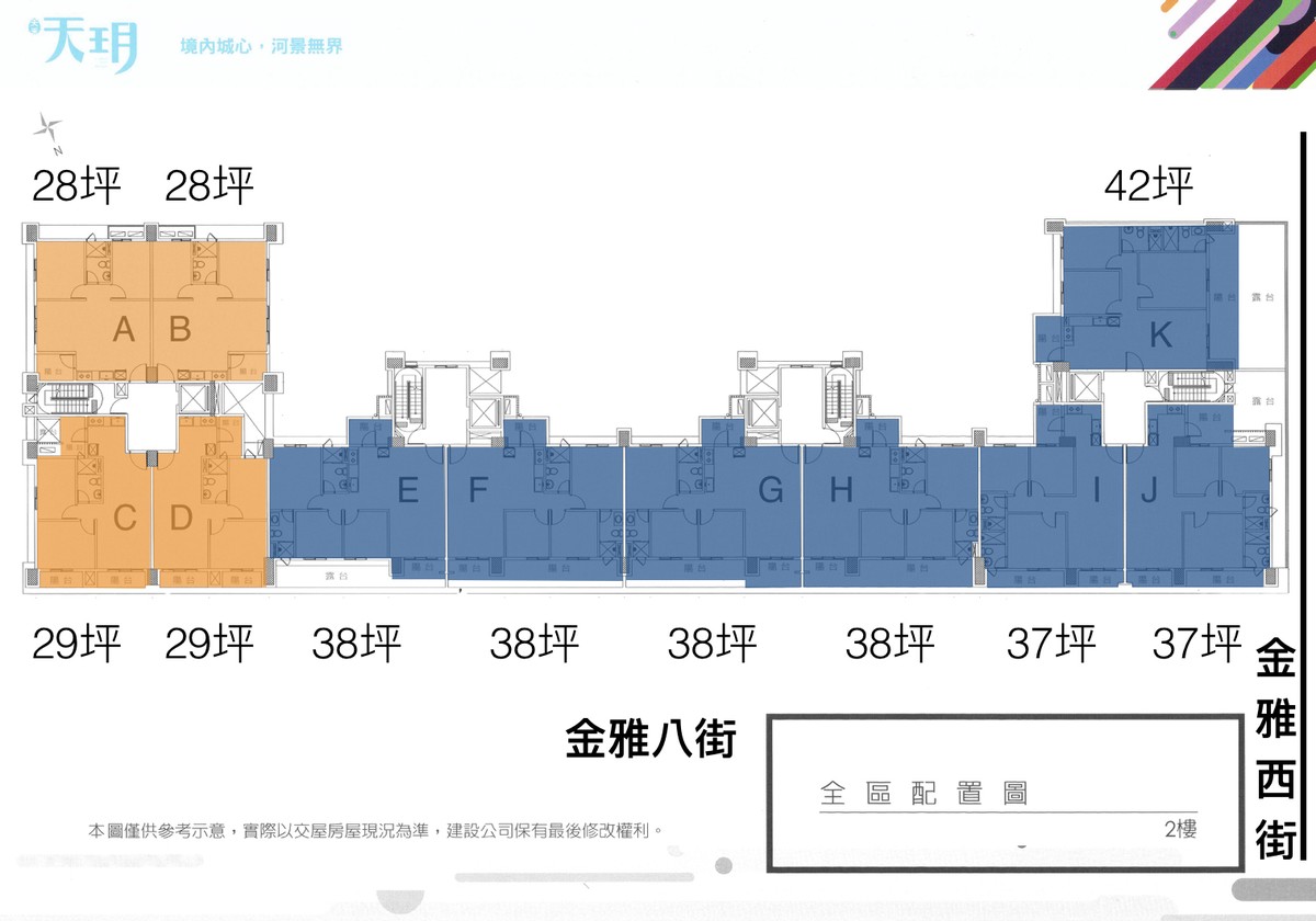 天玥標準層平面圖