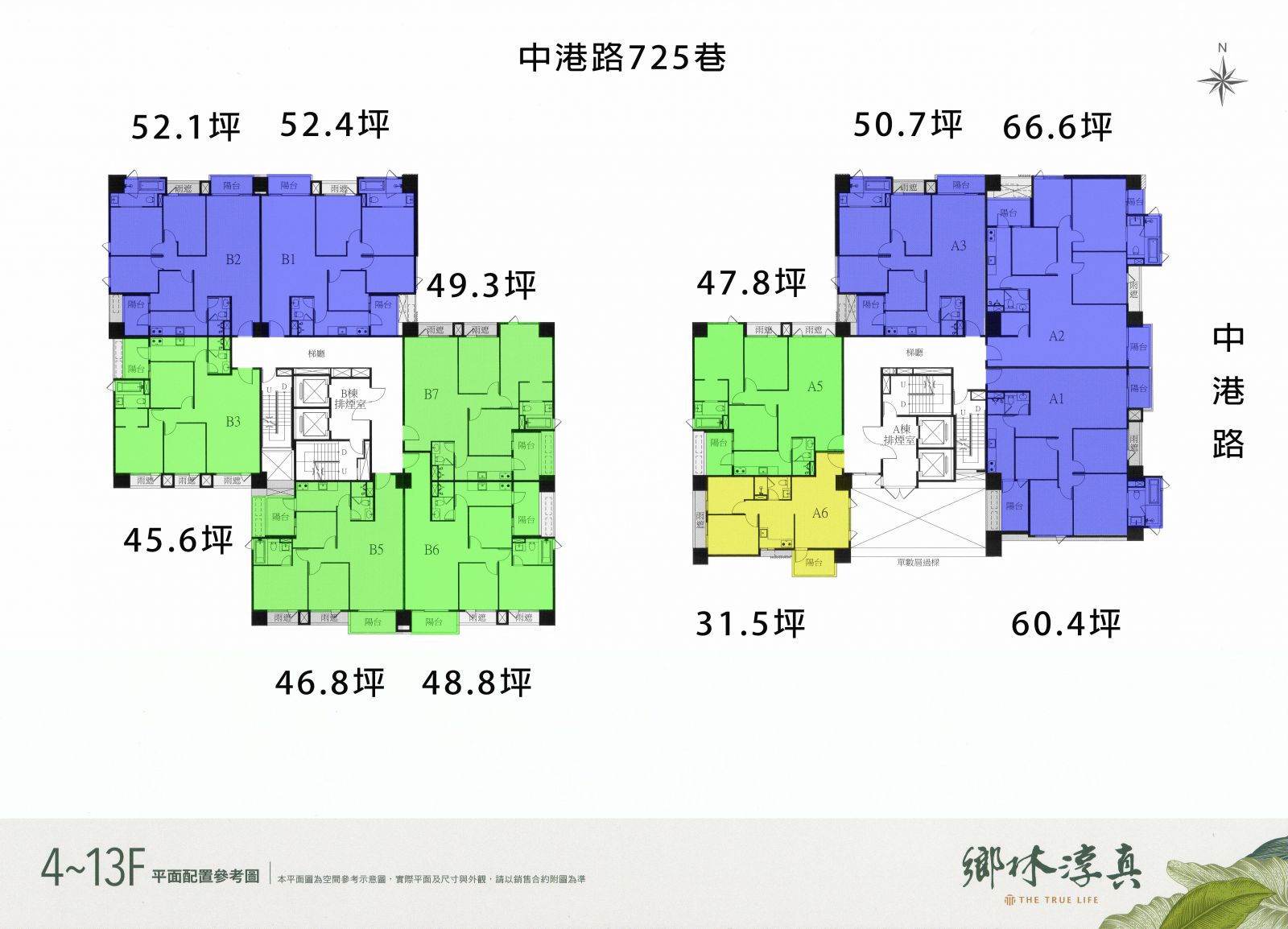 鄉林淳真標準層平面圖