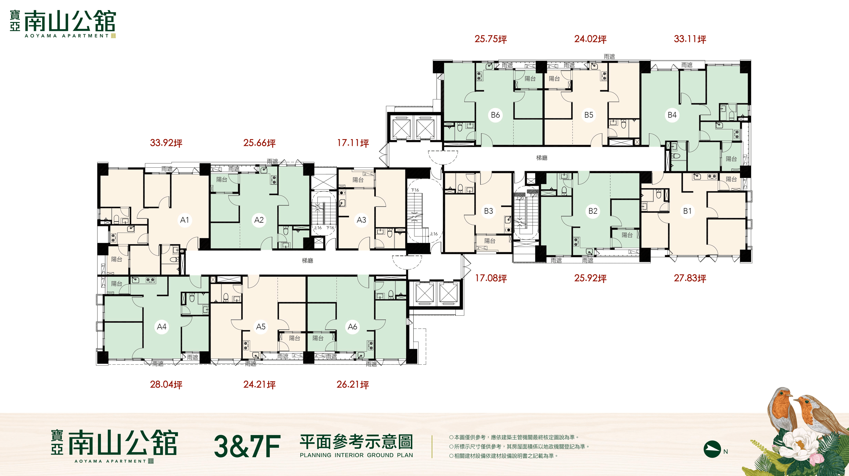 寶亞南山公舘標準層平面圖