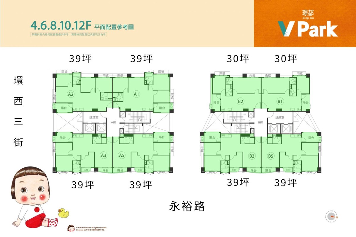 標準層平面圖