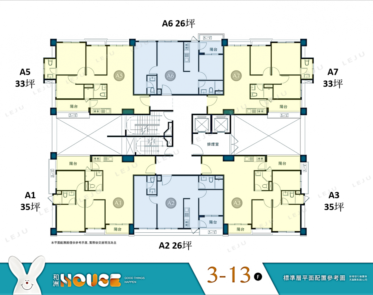 和洲HOUSE標準層平面圖