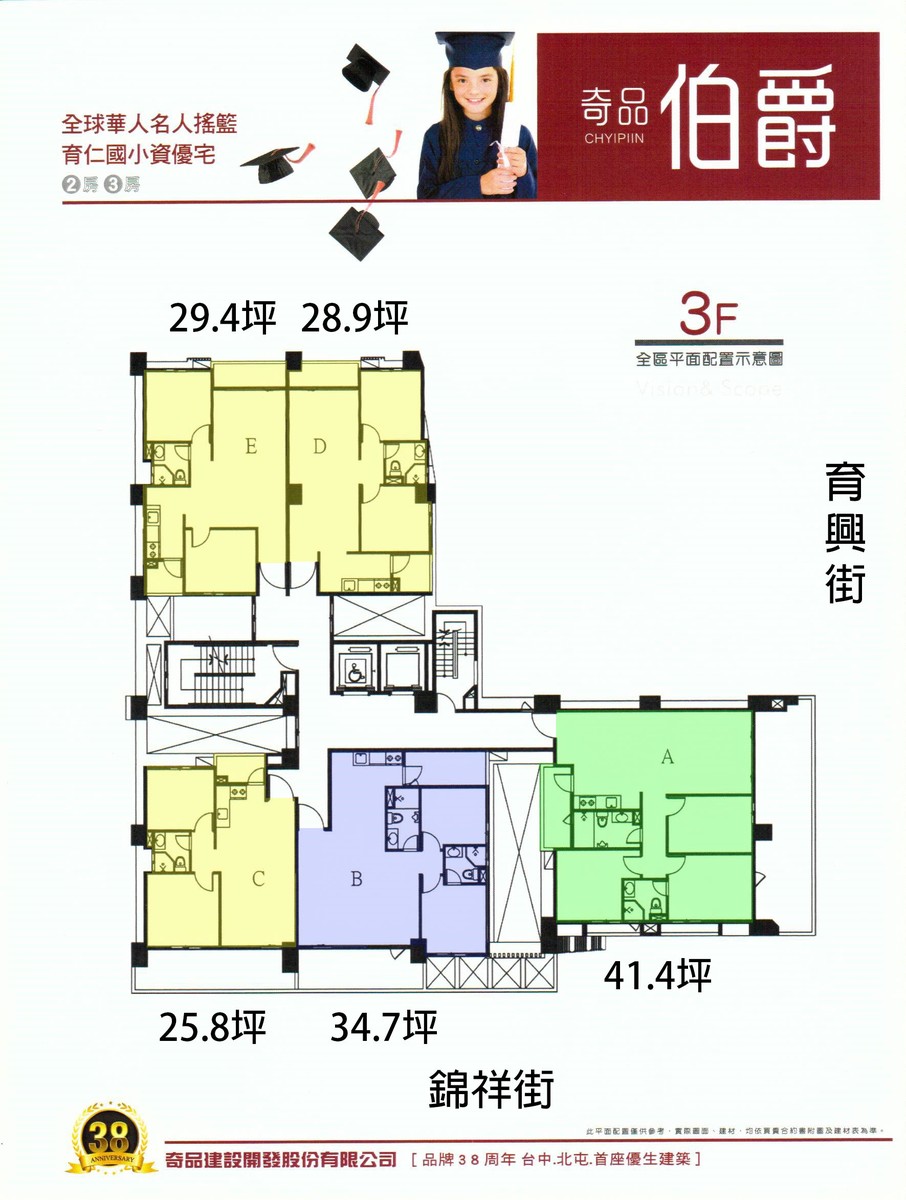 標準層平面圖