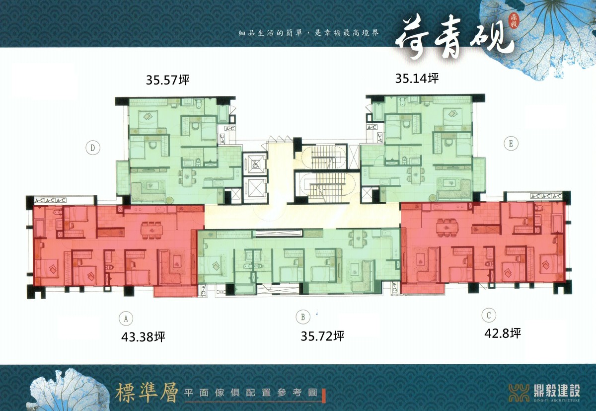 荷青硯標準層平面圖