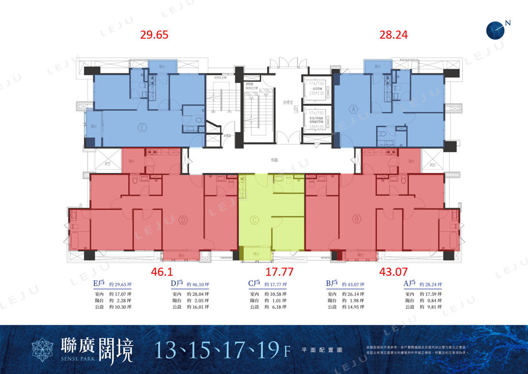 聯廣闊境標準層平面圖