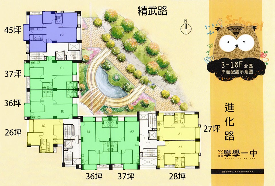 標準層平面圖