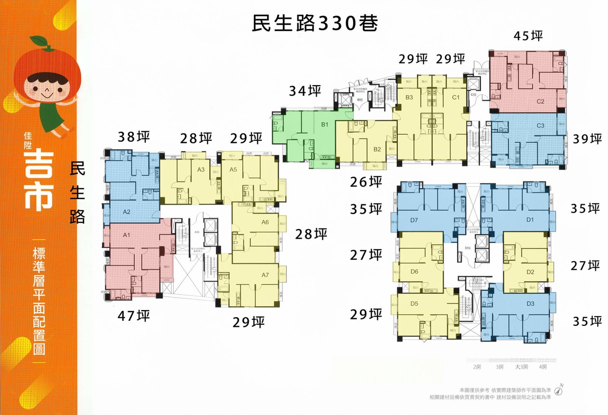 標準層平面圖