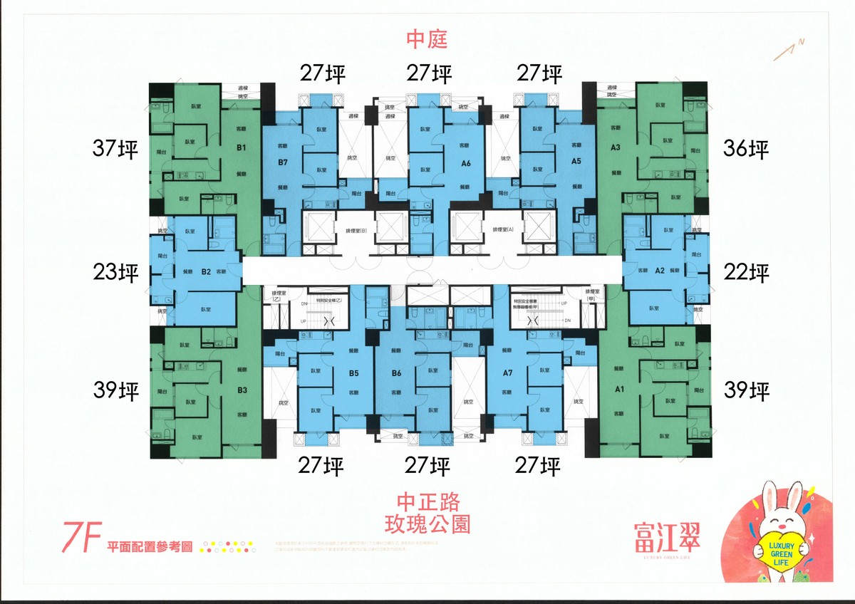 富江翠標準層平面圖