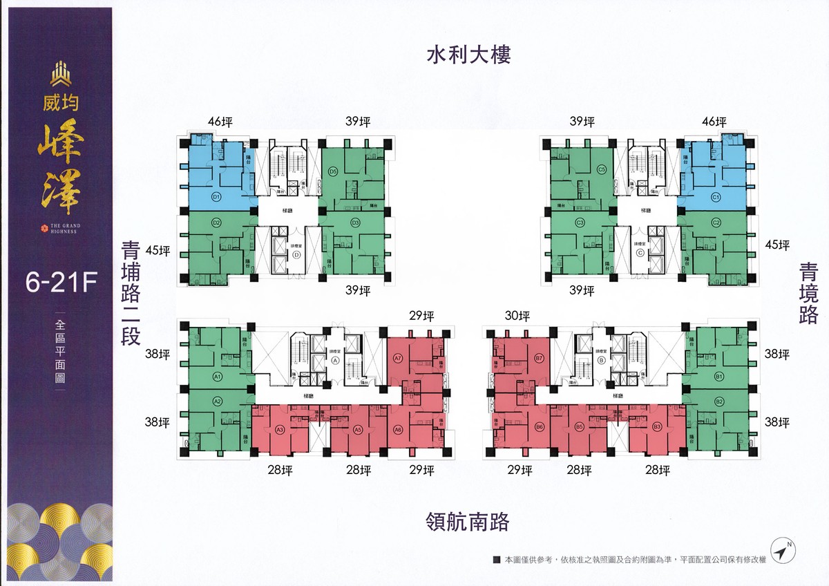 威均峰澤標準層平面圖