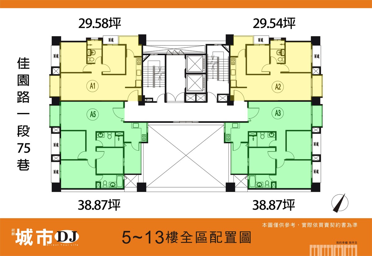 城市DJ標準層平面圖