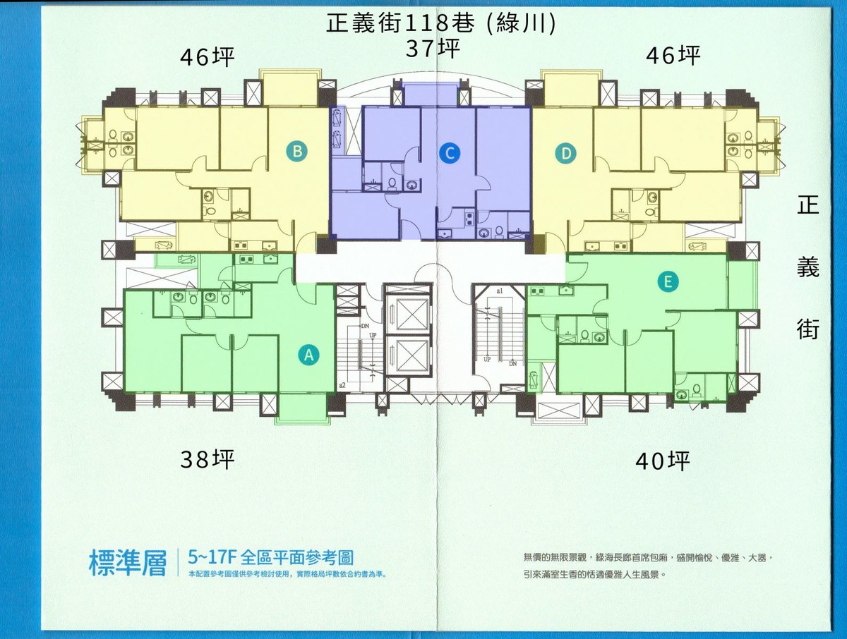 標準層平面圖