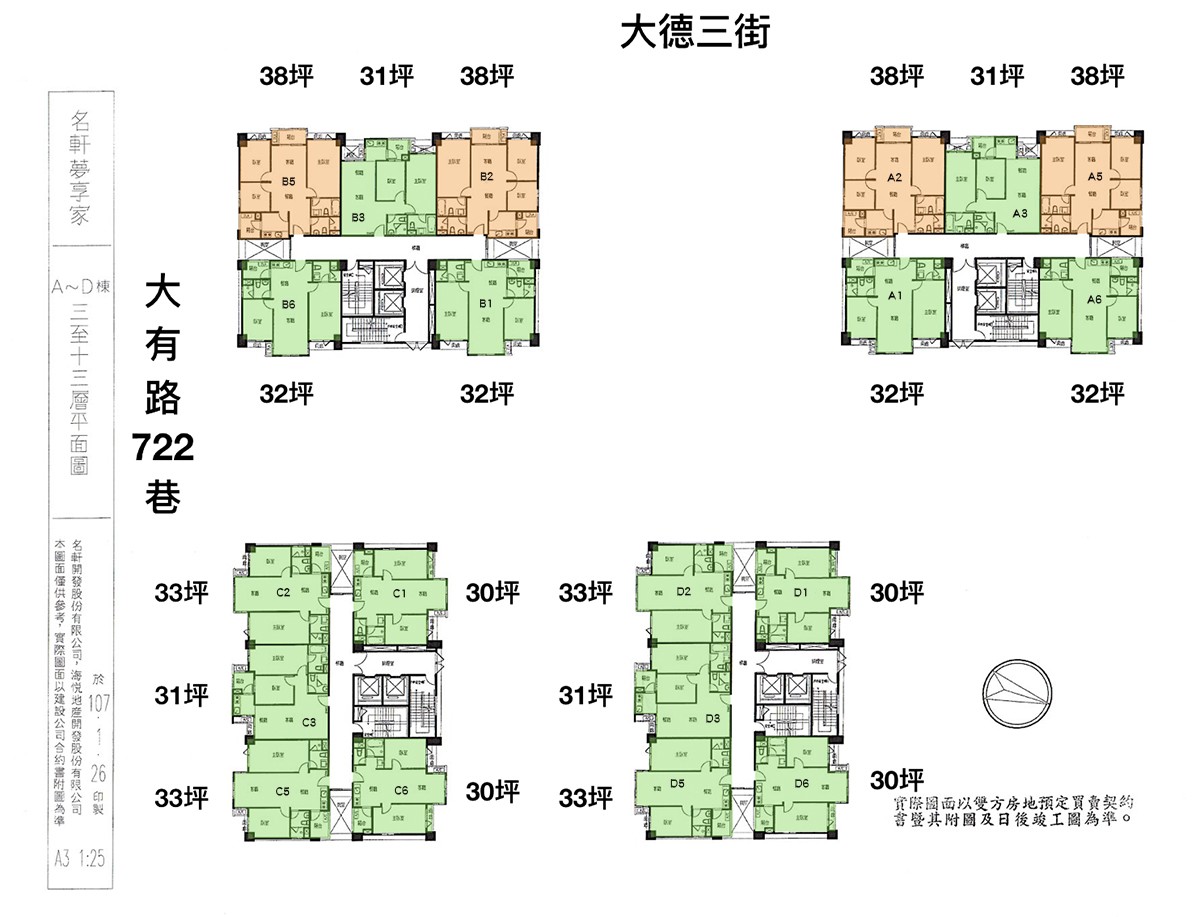 標準層平面