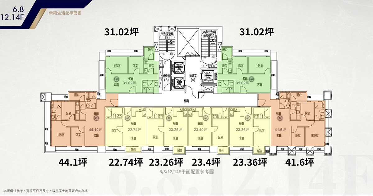 賓陽悦容莊標準層平面圖