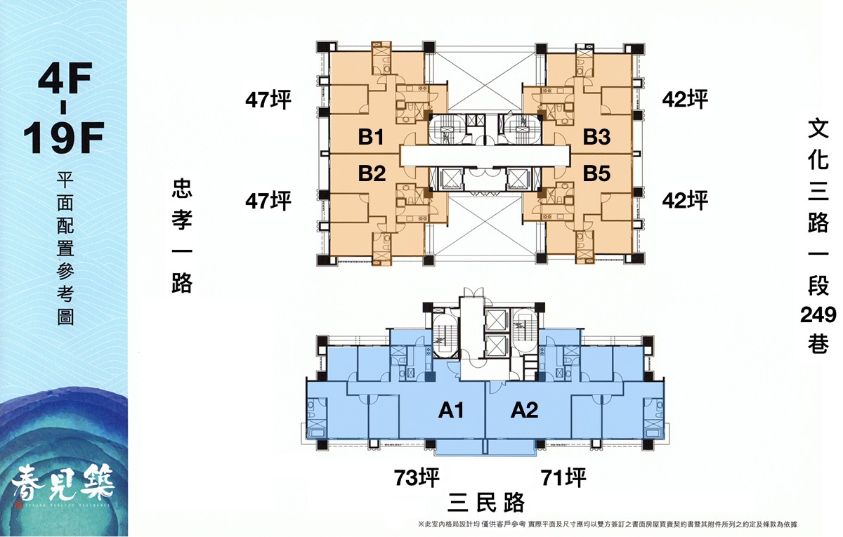 標準層平面圖