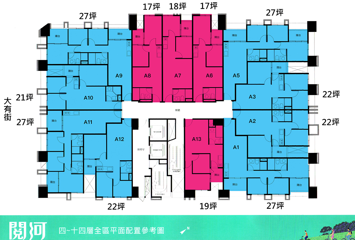 標準層