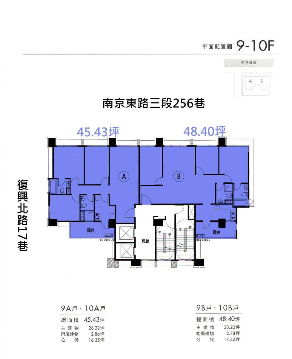 敦化豐華標準層