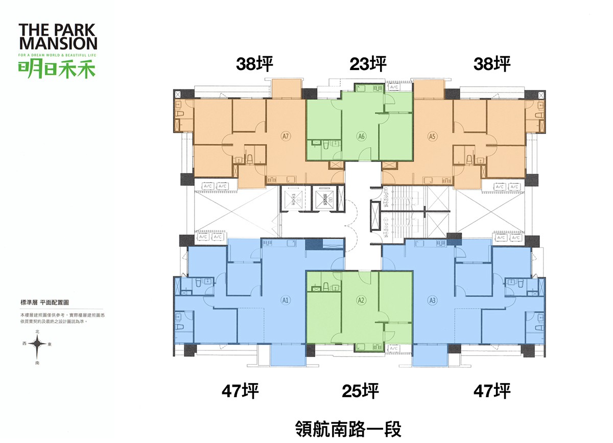 標準層平面圖