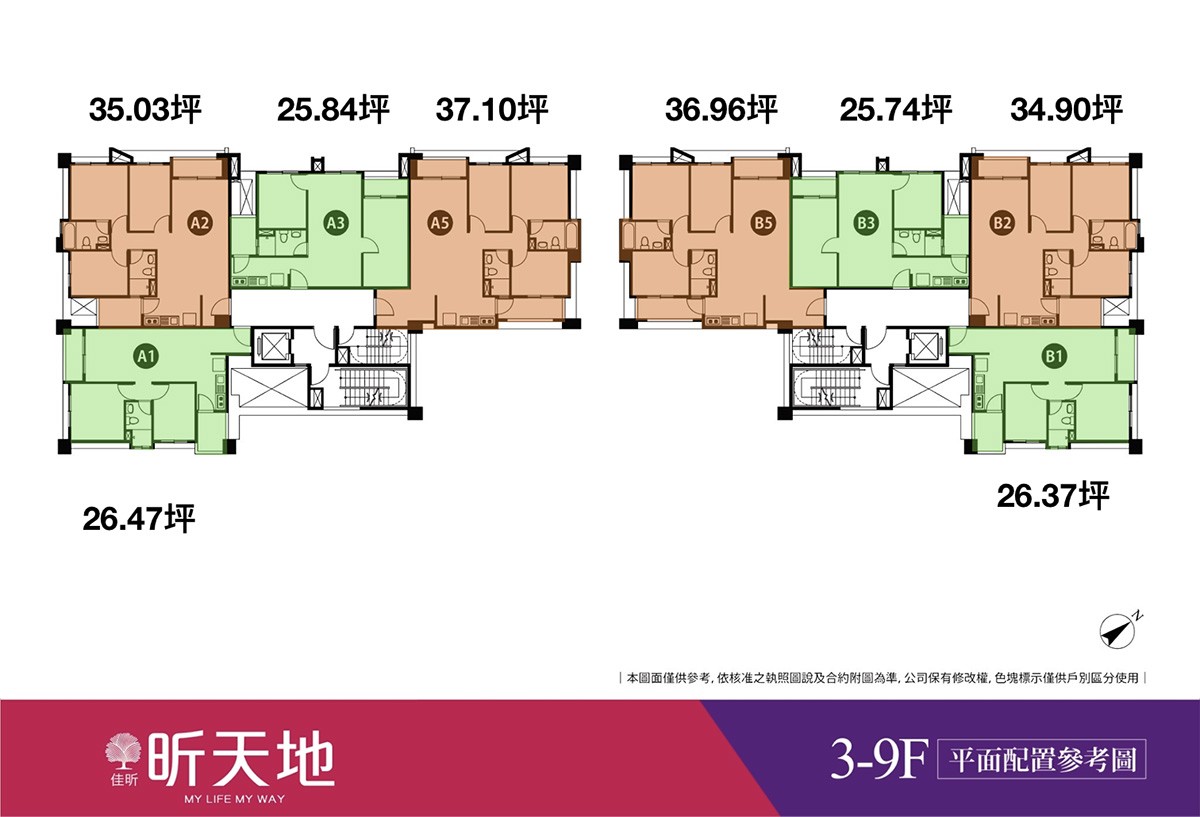 昕天地標準層平面圖