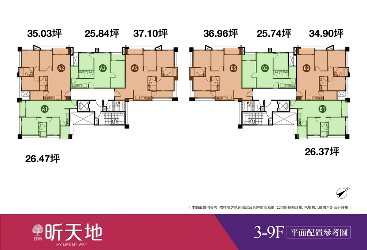 昕天地標準層平面圖