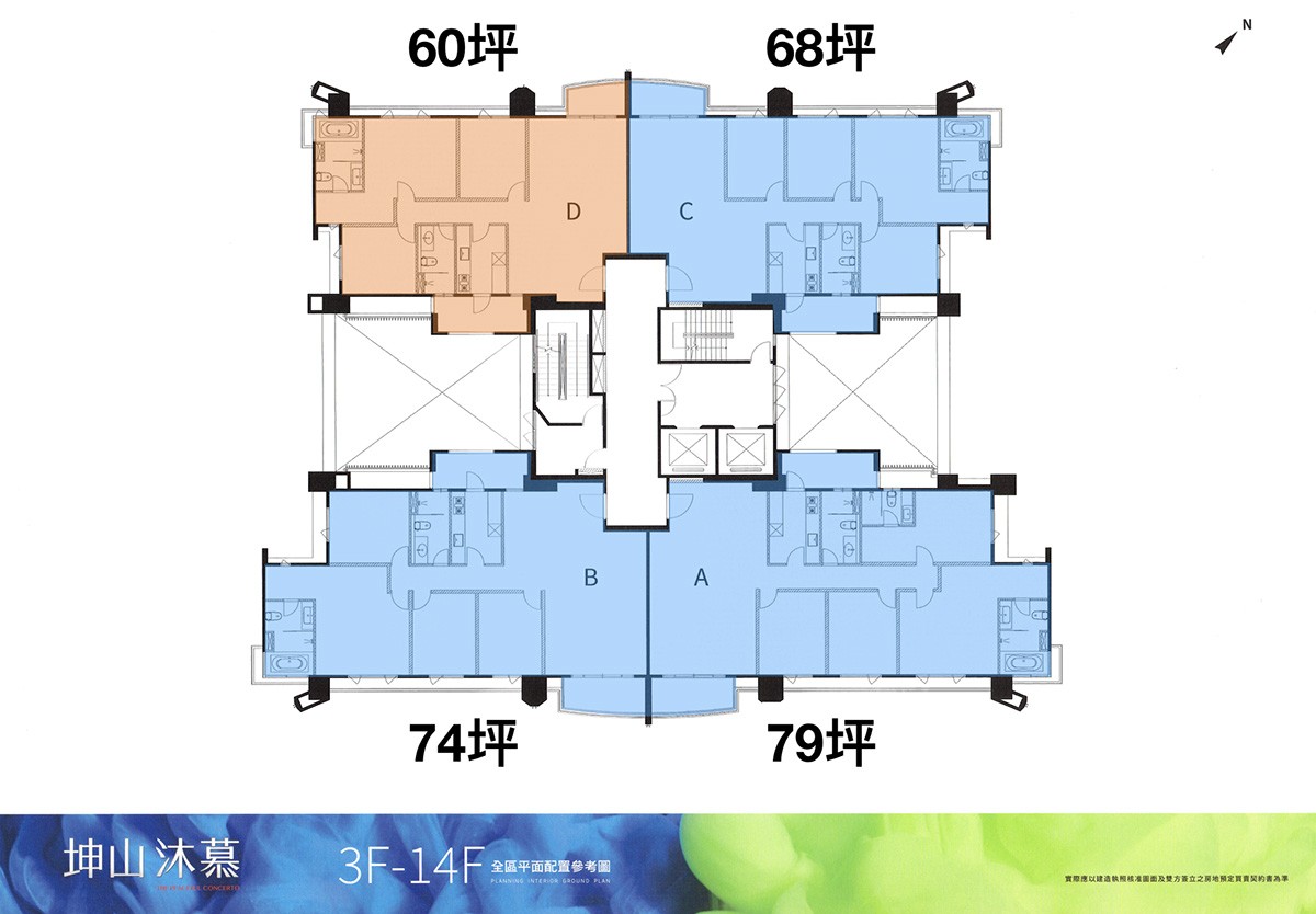 坤山沐慕標準層平面圖