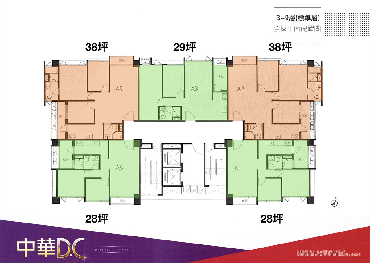 中華DC標準層平面圖