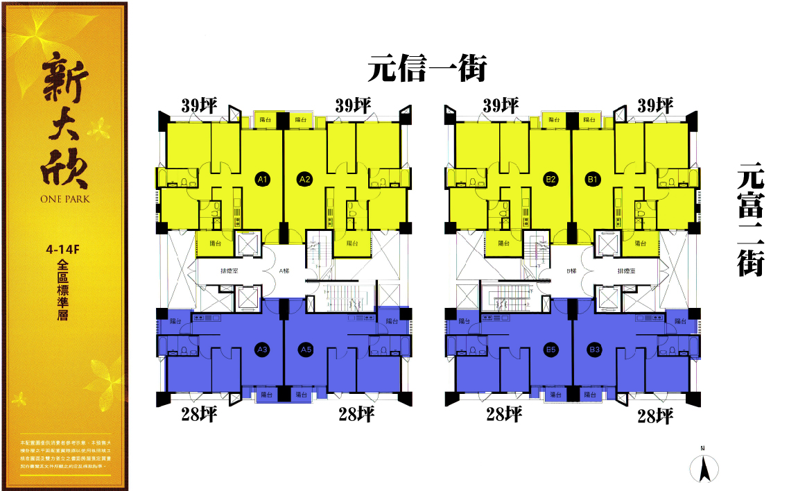 標準層平面圖