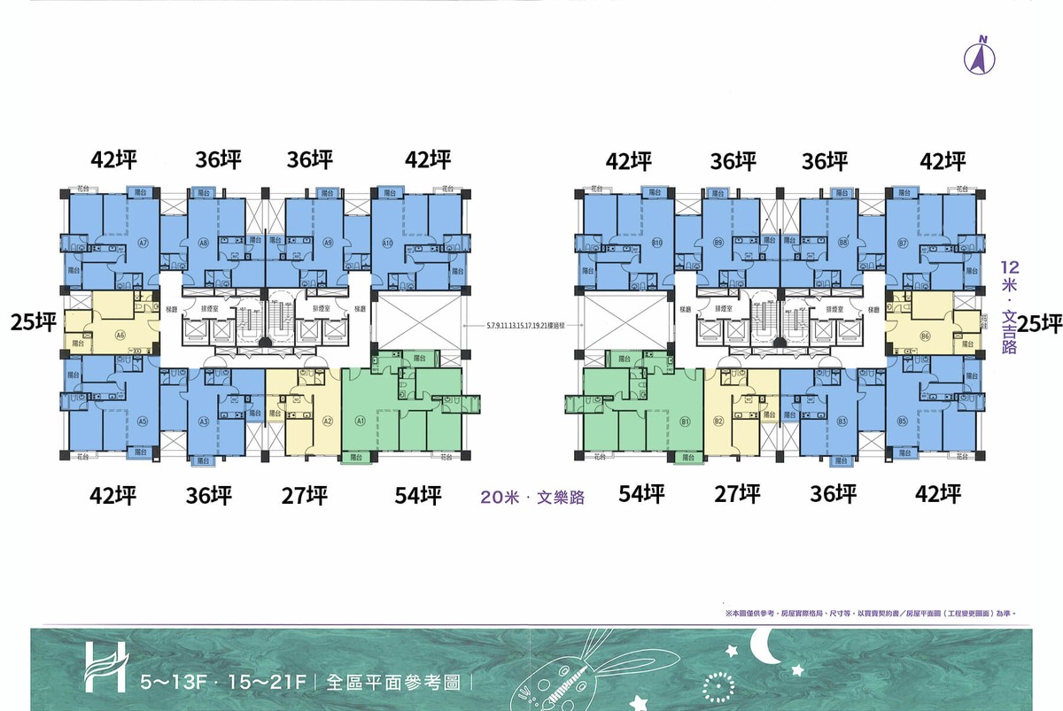 遠雄新未來2_標準層平面圖
