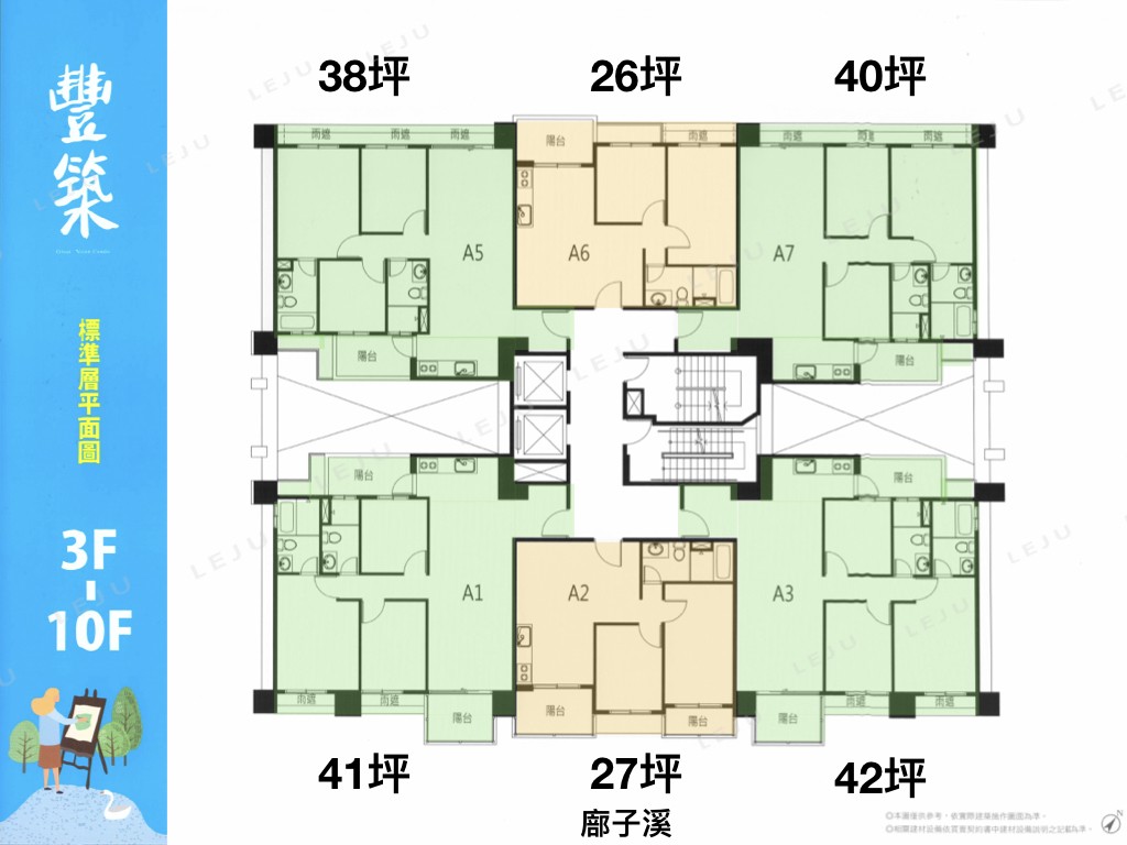 豐築標準層平面圖