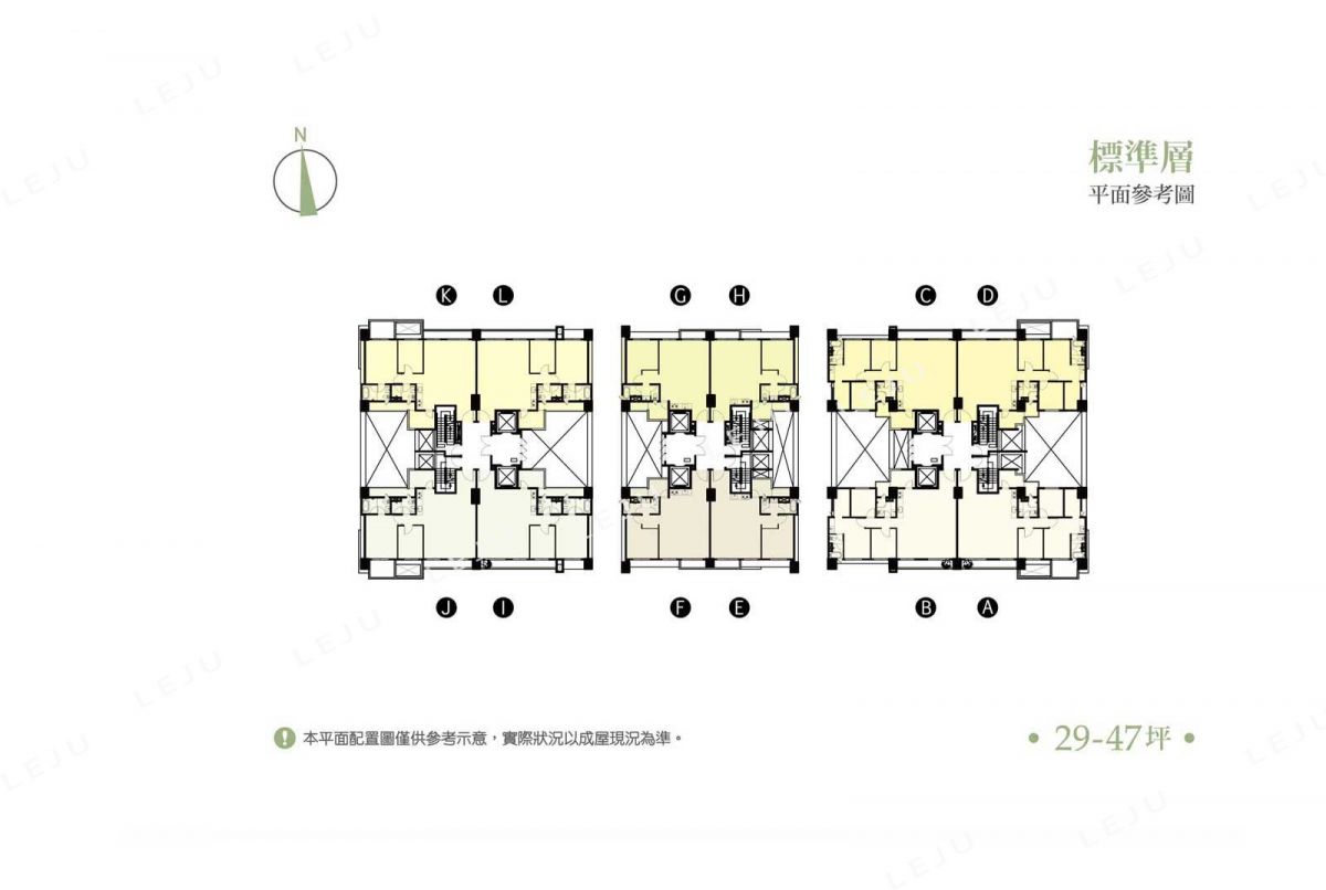 標準層平面分析