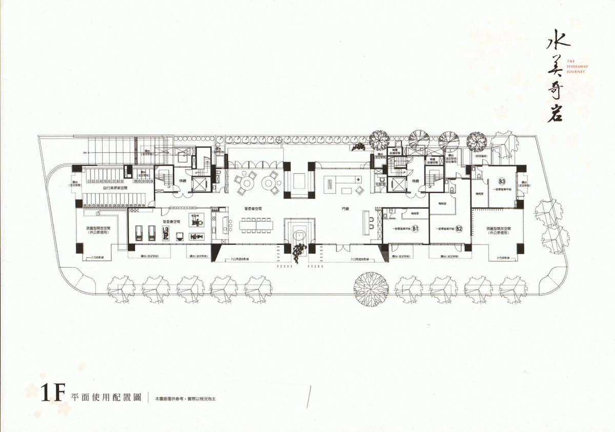 水美奇岩-1F平面圖