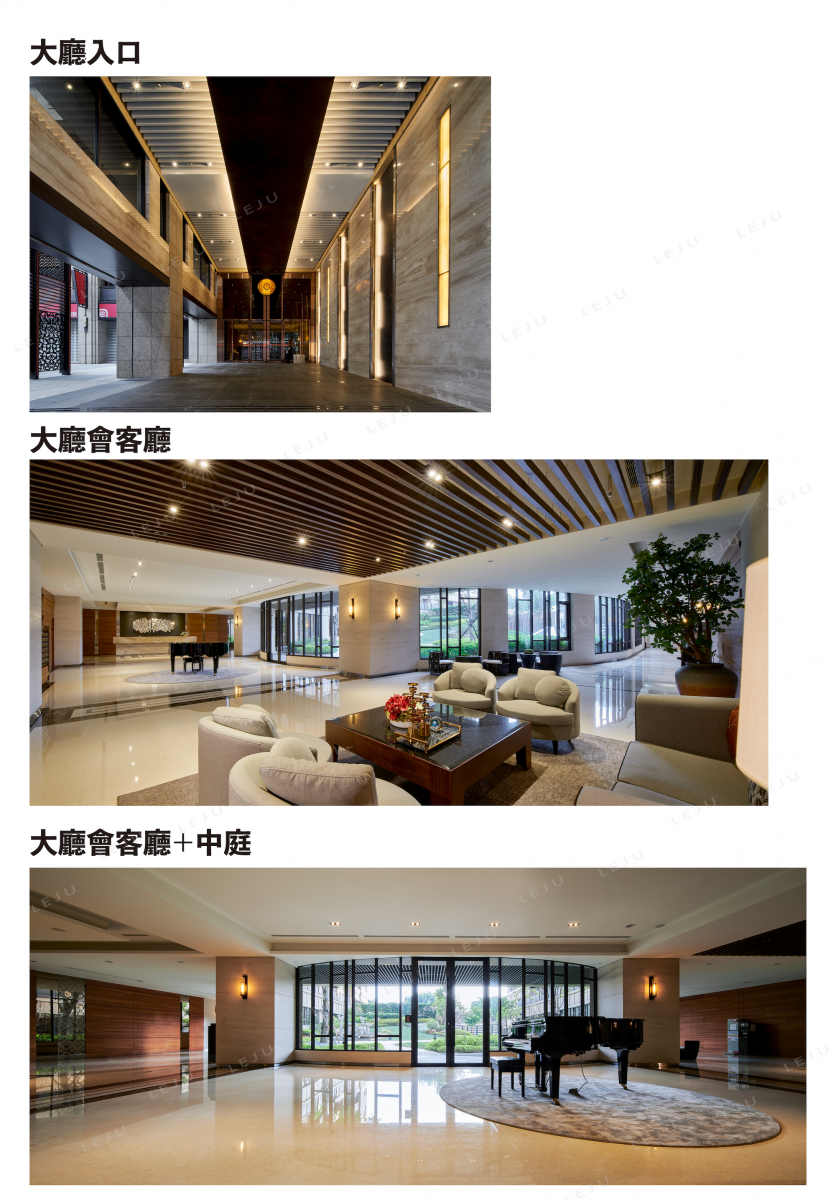 永鼎帝京 大廳實體照