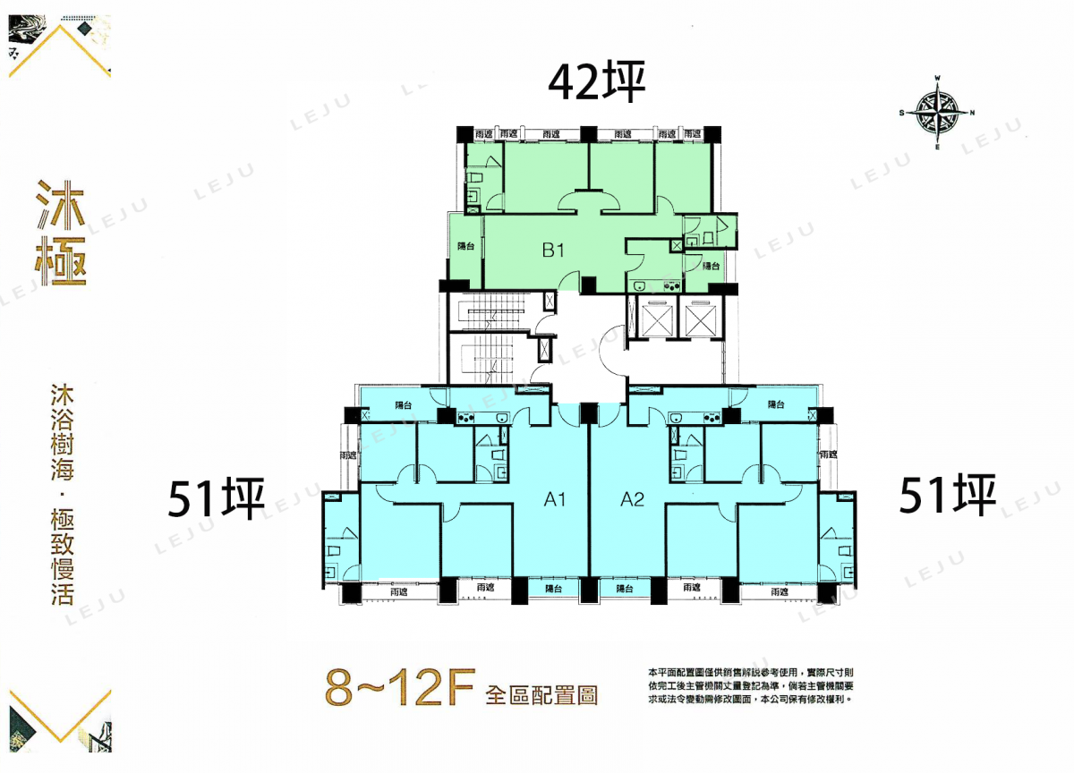 沐極標準層平面圖