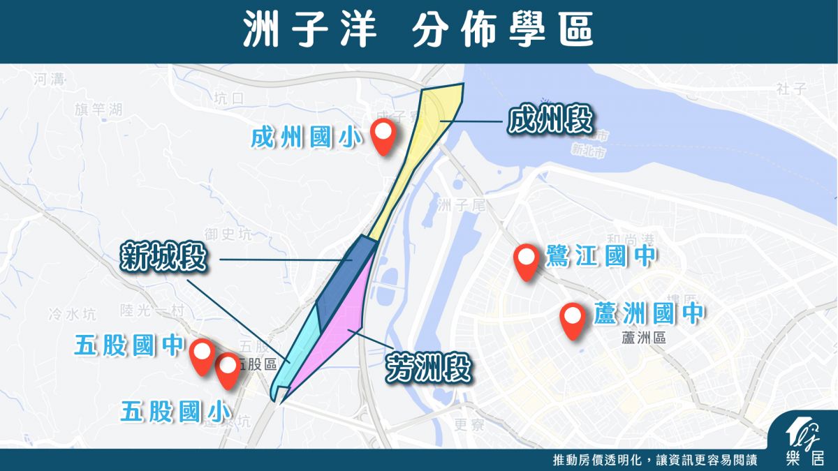 洲子洋學區範圍分布