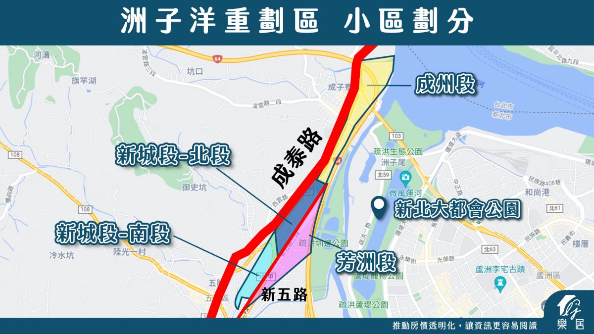 洲子洋小區