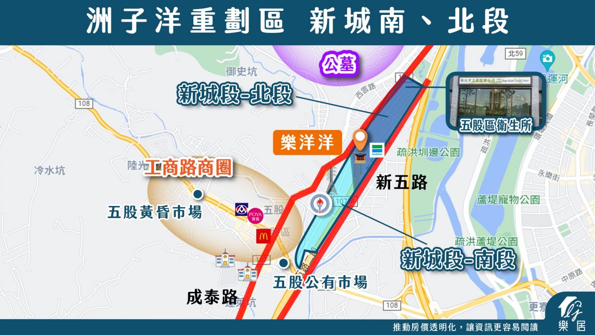 洲子洋小區 新城段