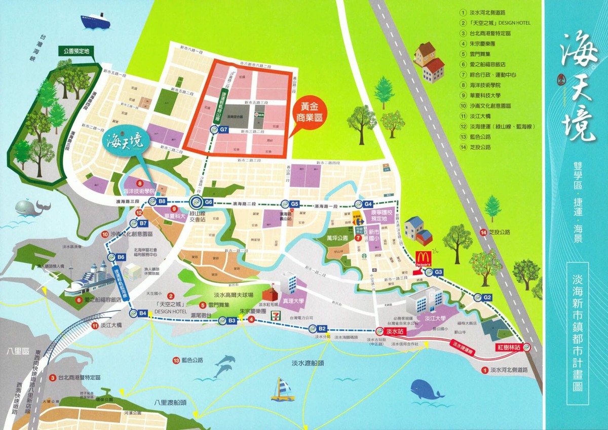海天境生活機能圖