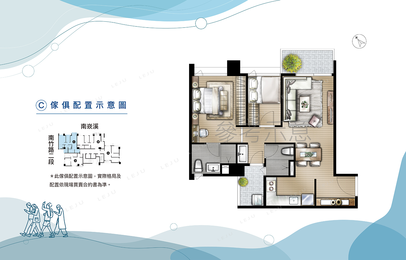 海喬清水硯_C戶家配圖