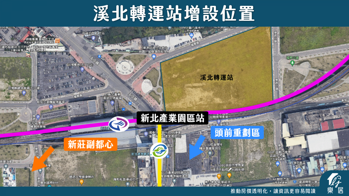 溪北轉運站增設位置