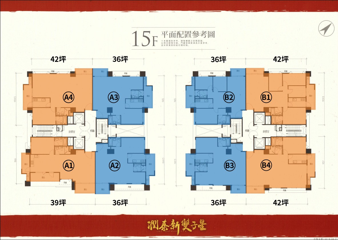 潤泰新雙子星_標準層