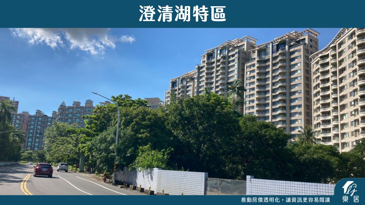 澄清湖特區