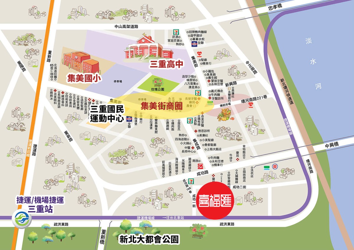 喜福匯NO5_生活機能圖