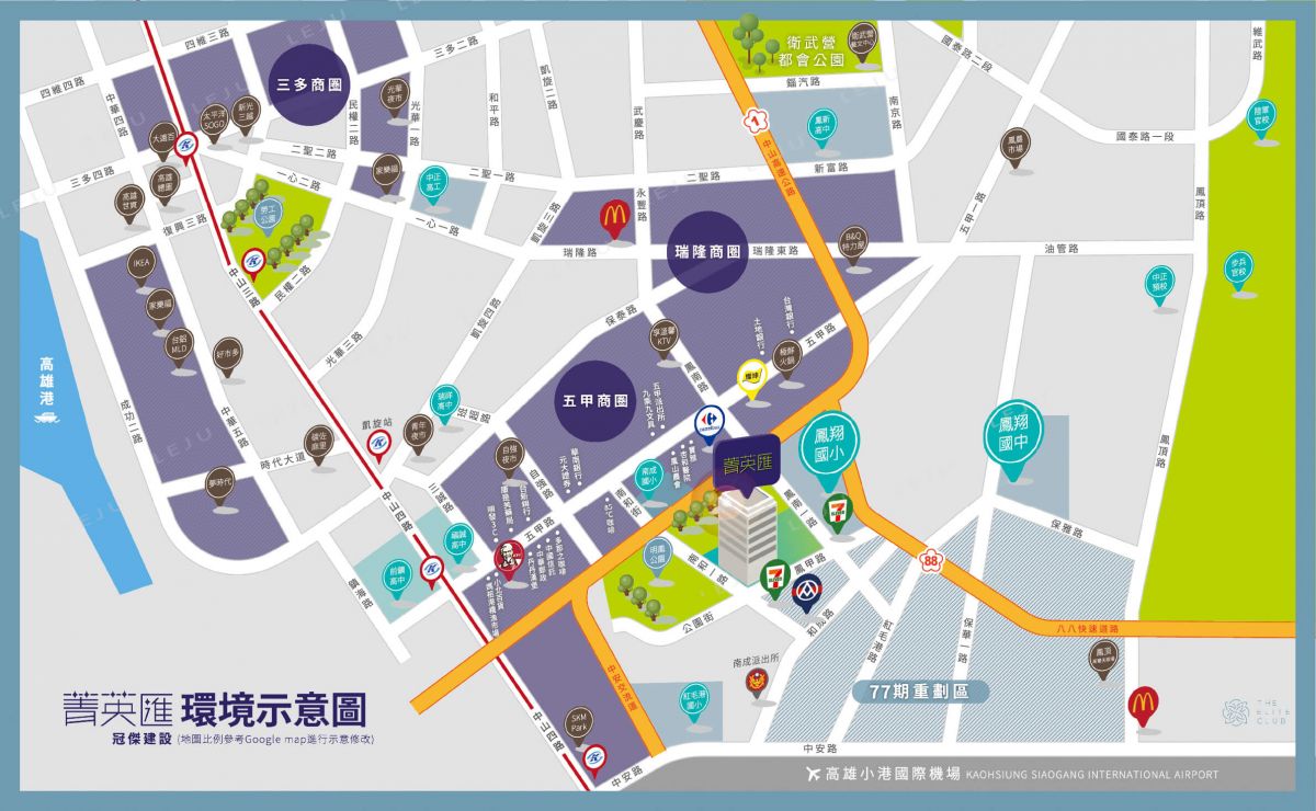 冠傑菁英匯生活機能圖