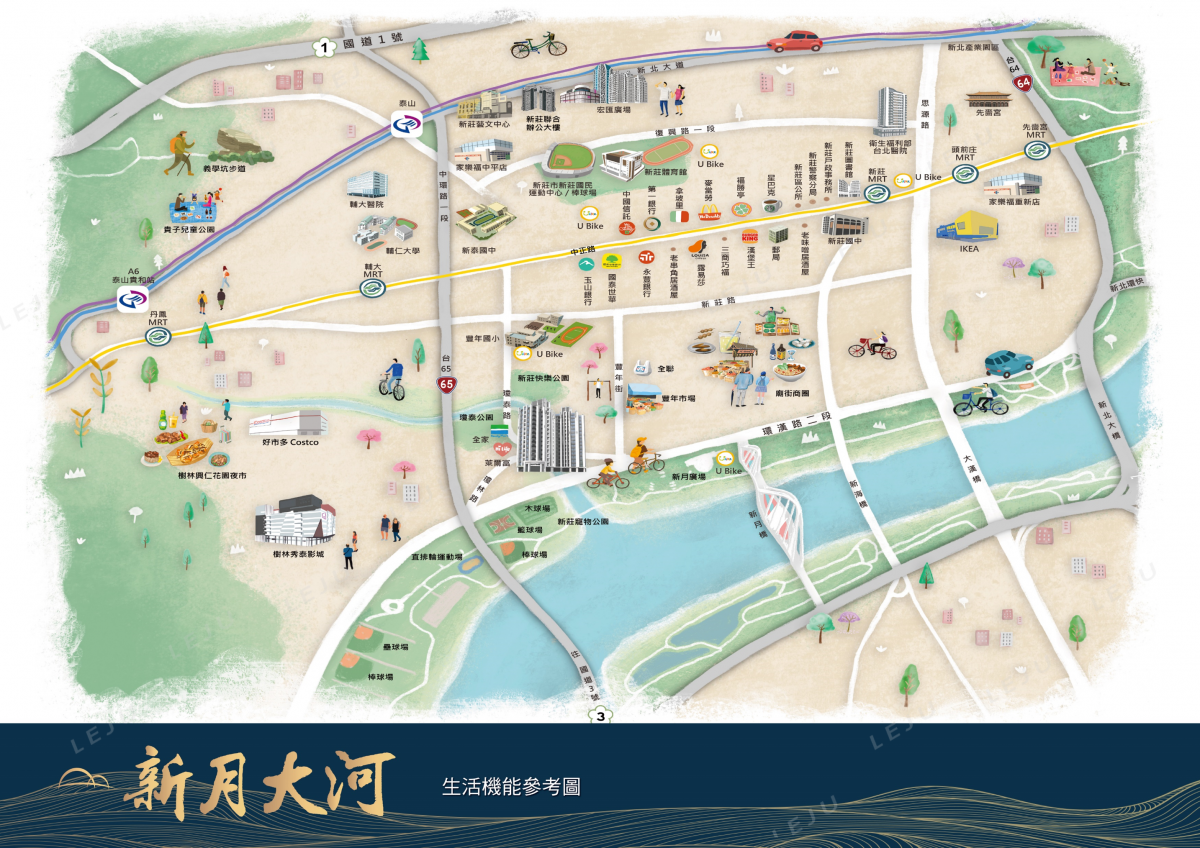 【新月大河】生活機能圖