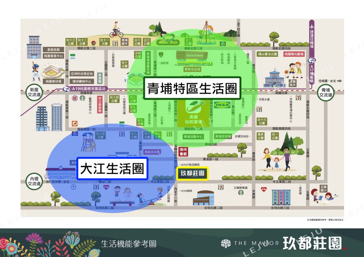 玖都莊園生活機能圖