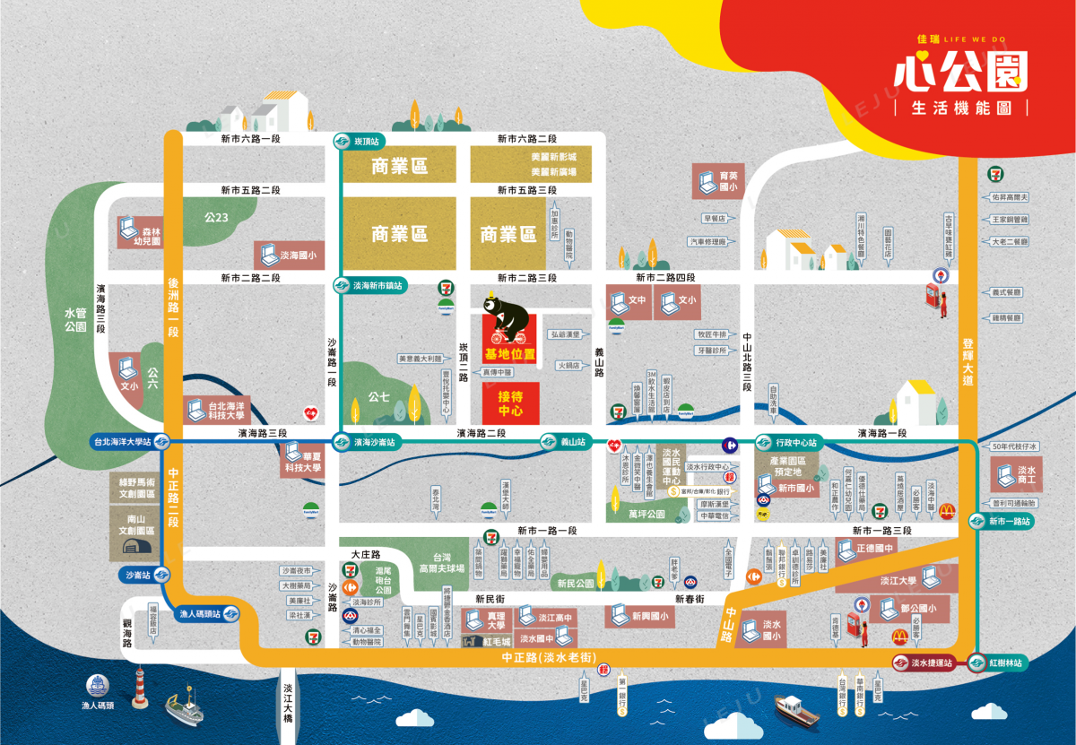 佳瑞心公園 生活機能圖