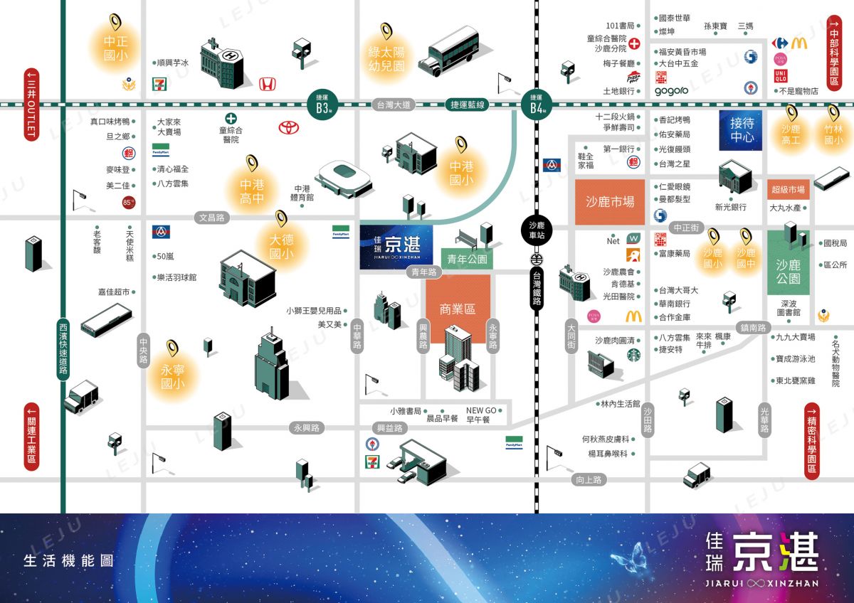 佳瑞京湛 生活機能圖