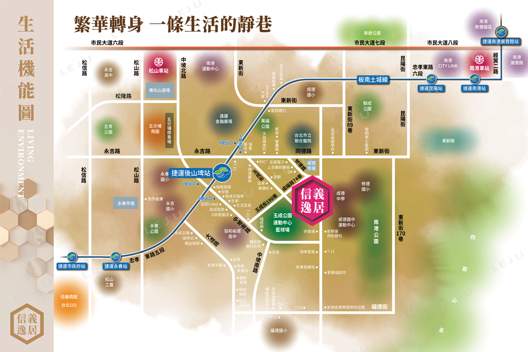 生活機能圖+浮水印