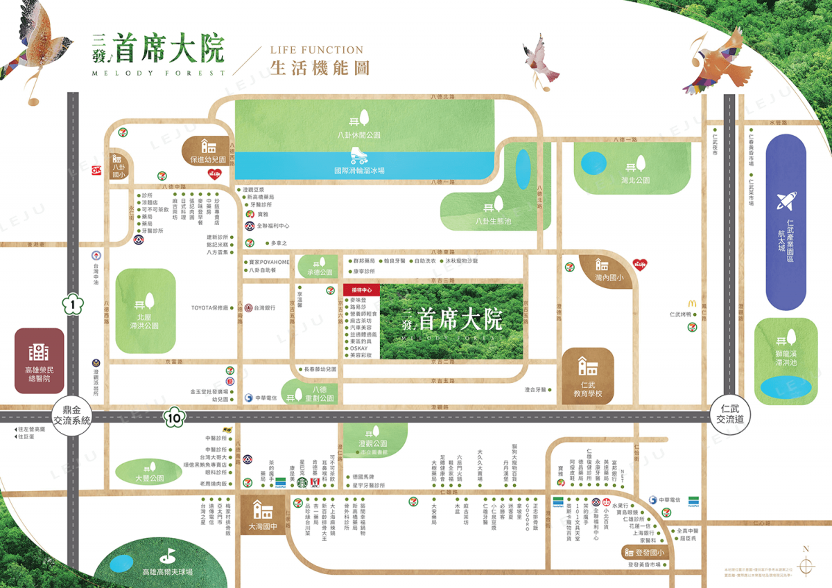三發首席大院 生活機能圖