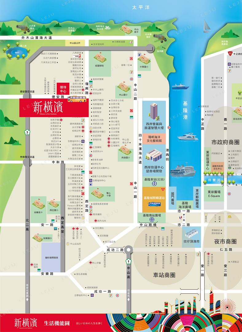 新橫濱 生活機能圖