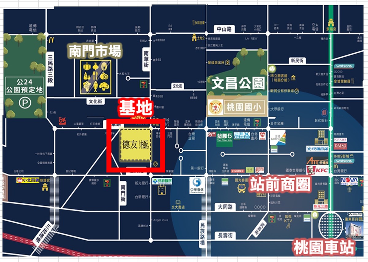 德友極生活機能圖